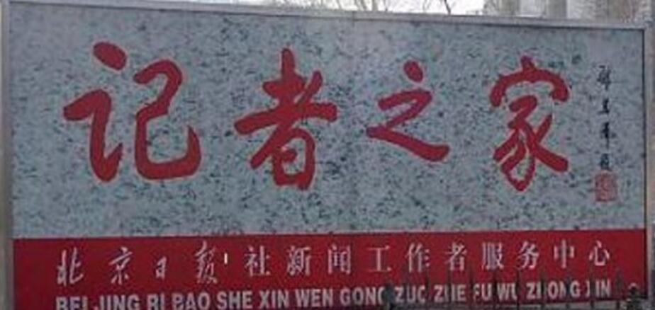��������������:���������������籾����ϵ�绰|�Ǳ�����